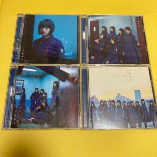 ケヤキザカフォーティーシックス(欅坂46(けやき坂46))の欅坂46 4thシングル 不協和音 CD 初回仕様盤ABCD 4枚(ポップス/ロック(邦楽))