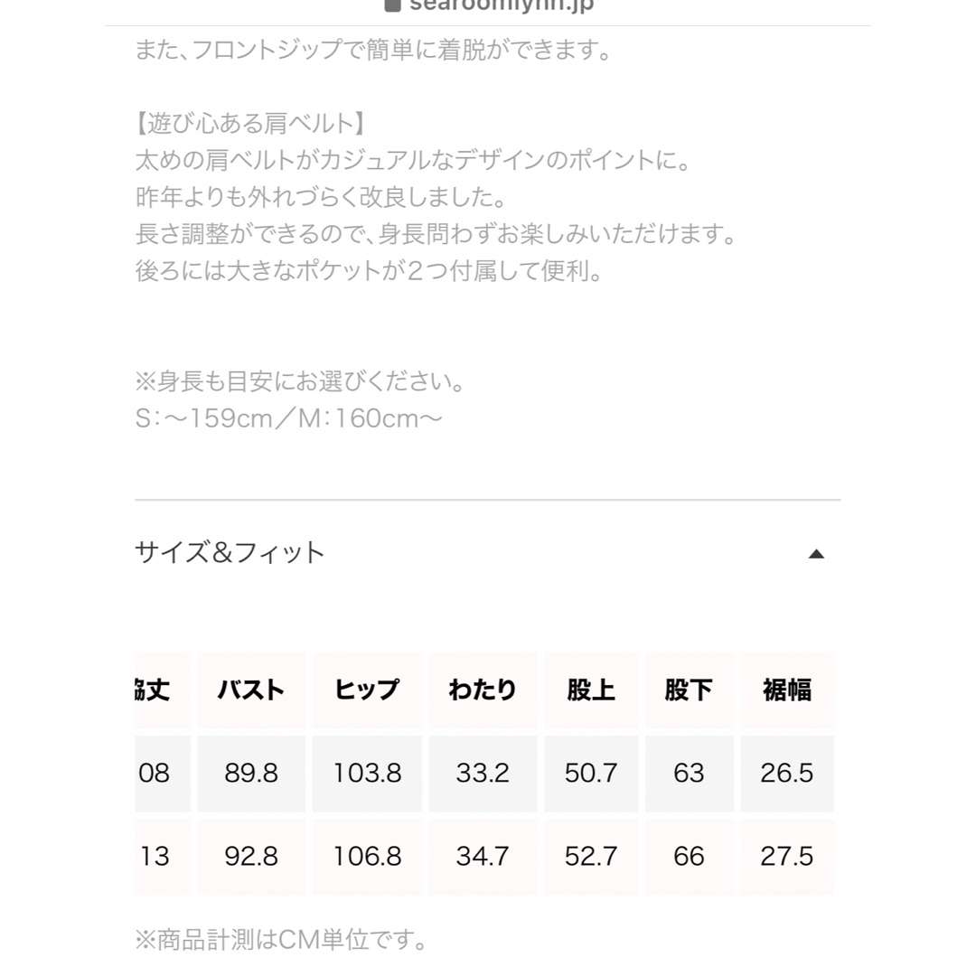 SeaRoomlynn(シールームリン)のシールームリン　SeaRoomlynn FRONTZIP フリースオーバーオール レディースのパンツ(サロペット/オーバーオール)の商品写真