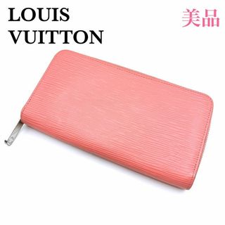 ルイヴィトン(LOUIS VUITTON)のルイヴィトン ジッピー・ウォレット　エピ　M60663 レディース　長財布ピンク(財布)