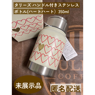 タリーズコーヒー(TULLY'S COFFEE)のタリーズ　ハンドル付きステンレスボトル(ハートハート) バレンタイン　(タンブラー)