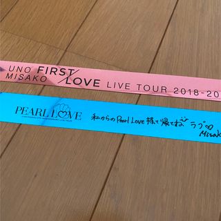 宇野実彩子  PEARL LOVE  銀テープ (ミュージシャン)