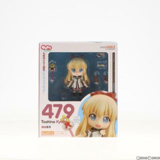 グッドスマイルカンパニー(GOOD SMILE COMPANY)の(再販)ねんどろいど 479 歳納京子(としのうきょうこ) ゆるゆり なちゅやちゅみ! 完成品 可動フィギュア グッドスマイルカンパニー(アニメ/ゲーム)