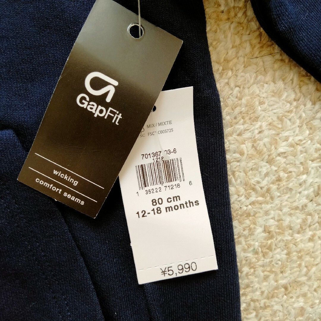 GAP(ギャップ)のGAP ギャップ ベビー フィットテクパーカー 80cm キッズ/ベビー/マタニティのベビー服(~85cm)(その他)の商品写真