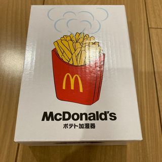 マクドナルド(マクドナルド)のマクドナルド　ポテト加湿器　2024  福袋　(ノベルティグッズ)