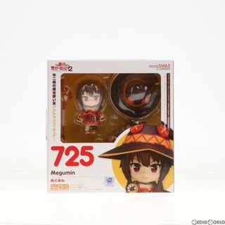 グッドスマイルカンパニー(GOOD SMILE COMPANY)のねんどろいど 725 めぐみん この素晴らしい世界に祝福を!2 完成品 可動フィギュア グッドスマイルカンパニー(アニメ/ゲーム)