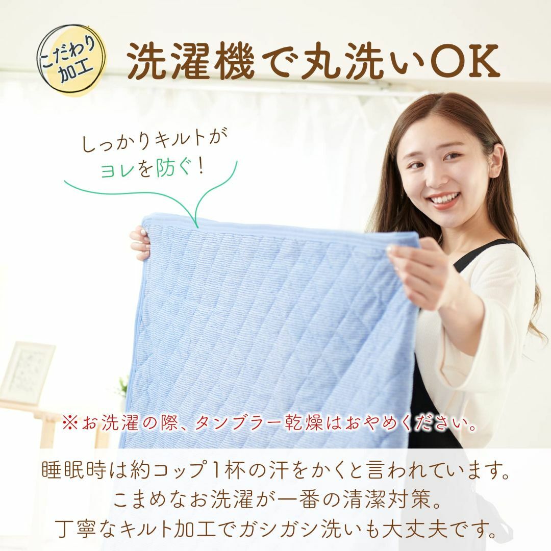 【色: パープル】敷パッド 吸水速乾 シングル 紫 パープル 100×205cm インテリア/住まい/日用品の寝具(シーツ/カバー)の商品写真