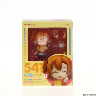 グッドスマイルカンパニー(GOOD SMILE COMPANY)のねんどろいど 541 高坂穂乃果(こうさかほのか) 練習着Ver. ラブライブ! 完成品 可動フィギュア グッドスマイルカンパニー(アニメ/ゲーム)