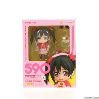 グッドスマイルカンパニー(GOOD SMILE COMPANY)のねんどろいど 590 矢澤にこ(やざわにこ) 練習着Ver. ラブライブ! 完成品 可動フィギュア グッドスマイルカンパニー(アニメ/ゲーム)