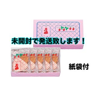 タカシマヤ(髙島屋)のオードリー　ハローベリーストロベリー　 5個入(菓子/デザート)