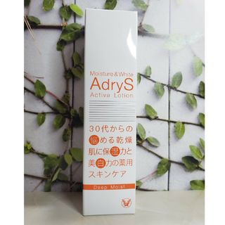 タイショウセイヤク(大正製薬)のアドライズ(AdryS) アクティブローション ディープモイスト(120ml)(化粧水/ローション)