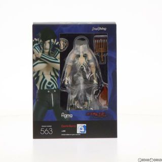 マックスファクトリー(Max Factory)のfigma(フィグマ) 563 人修羅(ひとしゅら) 真・女神転生III NOCTURNE HD REMASTER 完成品 可動フィギュア マックスファクトリー(ゲームキャラクター)