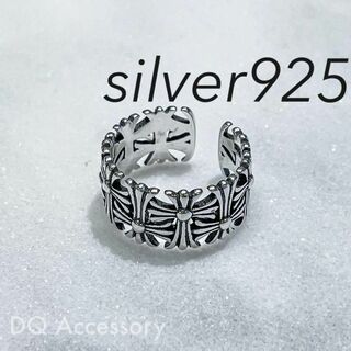 Silver925 オープンリング 銀　メンズ　シルバー　指輪 R-002(リング(指輪))