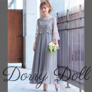 ドーリードール(Dorry Doll)のDorry Doll♡プールヴードレスプラス ニアナ eimyistoire(ロングドレス)