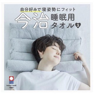 ナノカル5箱＋枕02の通販 by ゆう｜ラクマ