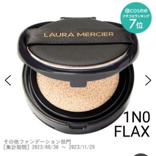 ローラメルシエ(laura mercier)のフローレス ルミエール ラディアンス パーフェクティング クッション / SPF(ファンデーション)