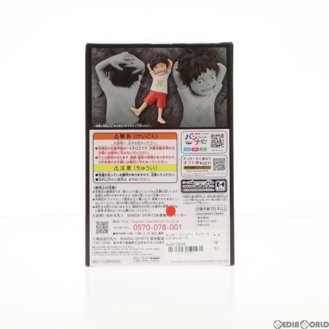 BANPRESTO(バンプレスト)のモンキー・D・ルフィ ワンピース FILM RED DXF〜THE GRANDLINE SERIES〜MONKEY.D.LUFFY CHILDREN ONE PIECE フィギュア プライズ(2666655) バンプレスト エンタメ/ホビーのフィギュア(アニメ/ゲーム)の商品写真