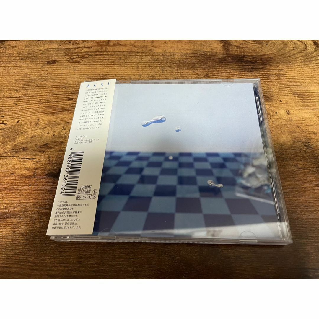 アクリCD「ACRI」石井竜也 CHAR 有賀啓雄● エンタメ/ホビーのCD(ポップス/ロック(邦楽))の商品写真