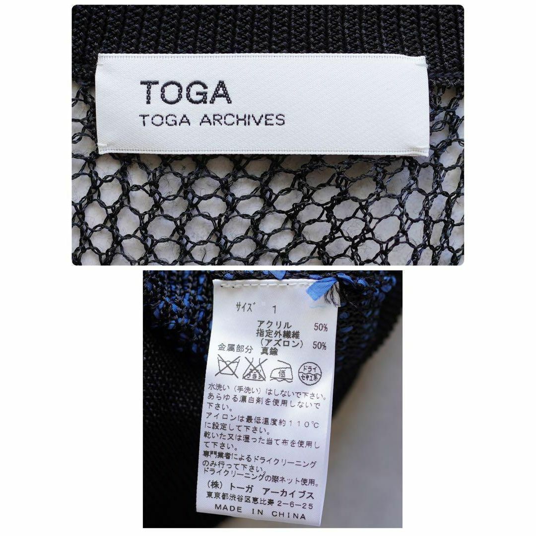 TOGA PULLA(トーガプルラ)の美品TOGA ARCHIVES変形トップス メッシュ レースアップ カットアウト レディースのトップス(シャツ/ブラウス(長袖/七分))の商品写真