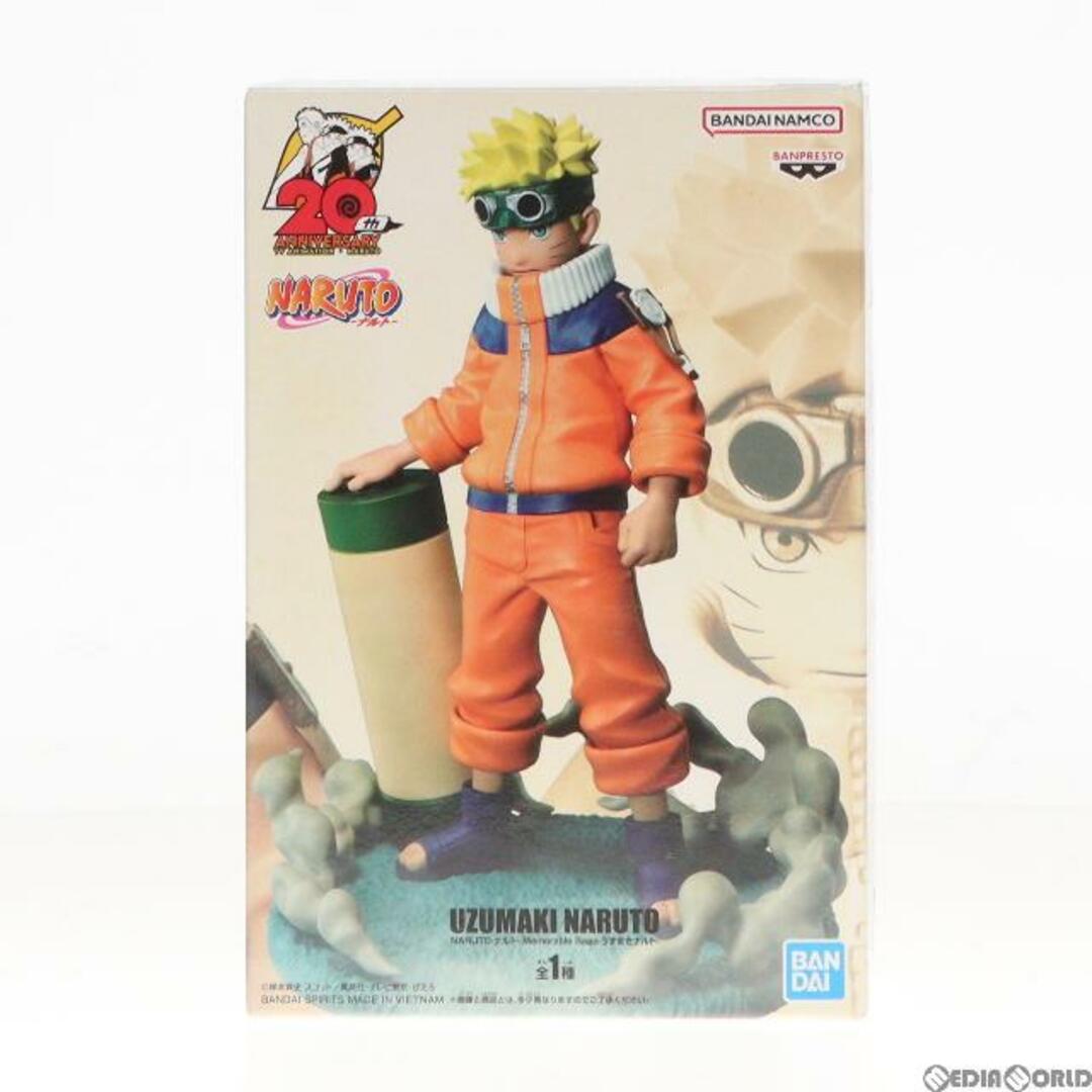 BANPRESTO - うずまきナルト NARUTO-ナルト- 疾風伝 Memorable Saga