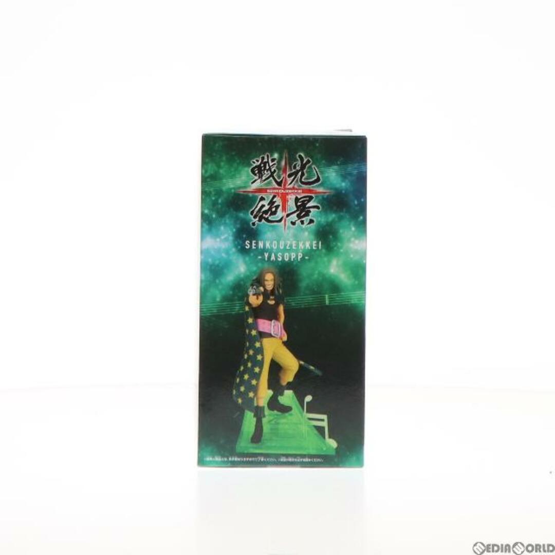 BANPRESTO(バンプレスト)のヤソップ ワンピース FILM RED 戦光絶景-YASOPP- ONE PIECE フィギュア プライズ(2671953) バンプレスト エンタメ/ホビーのフィギュア(アニメ/ゲーム)の商品写真