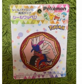 ポケモン(ポケモン)の☆ポケットモンスター　コライドン　ビッグ　アイロンワッペン☆カッコイイ 男の子(各種パーツ)