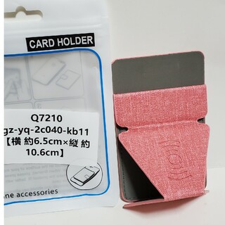 新品 スマホスタンド カード収納ポケット ピンク(モバイルケース/カバー)