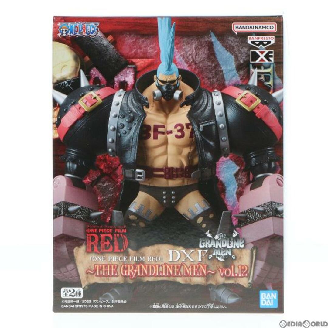 BANPRESTO(バンプレスト)のフランキー ワンピース FILM RED DXF〜THE GRANDLINE MEN〜vol.12 ONE PIECE フィギュア プライズ(2627392) バンプレスト エンタメ/ホビーのフィギュア(アニメ/ゲーム)の商品写真