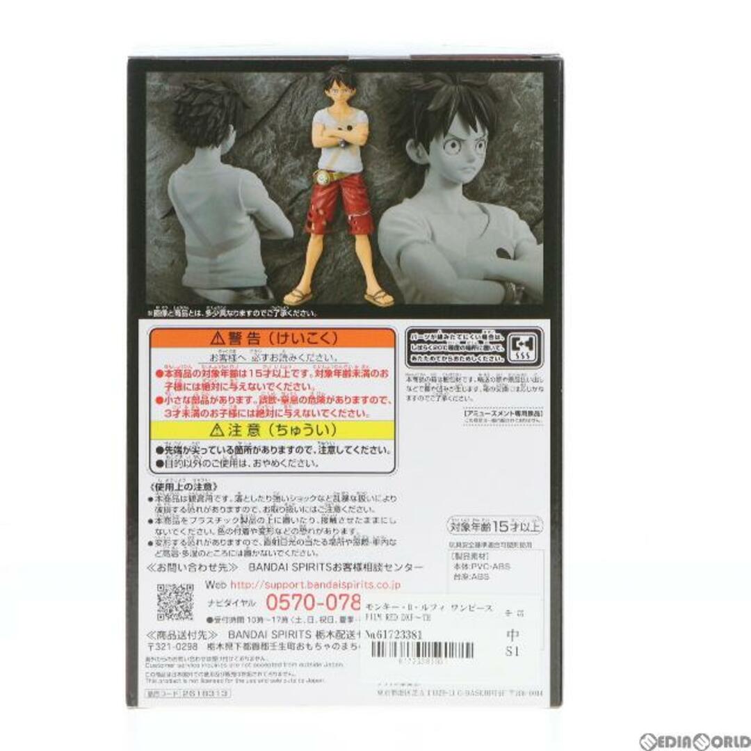 BANPRESTO(バンプレスト)のモンキー・D・ルフィ ワンピース FILM RED DXF〜THE GRANDLINE MEN〜vol.6 ONE PIECE フィギュア プライズ(2618313) バンプレスト エンタメ/ホビーのフィギュア(アニメ/ゲーム)の商品写真