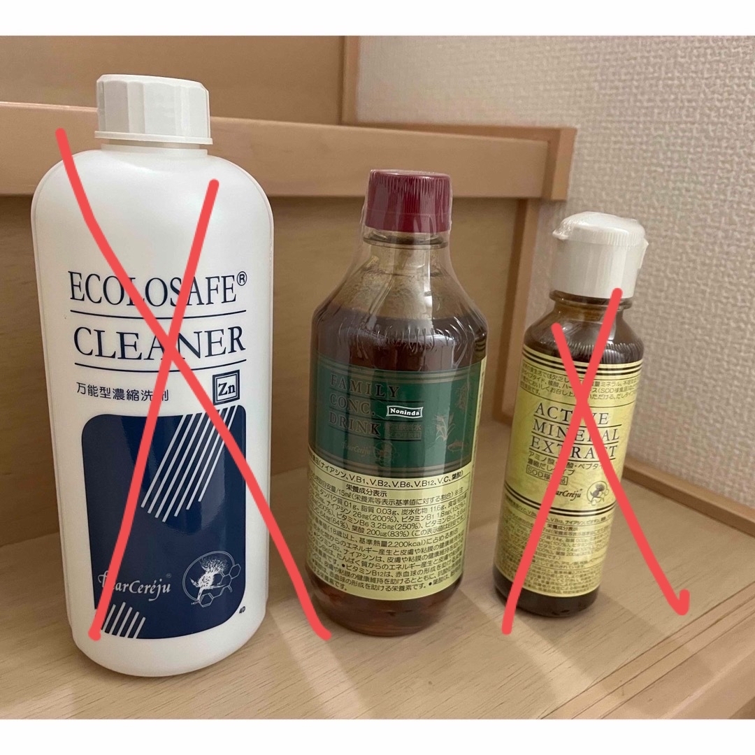 ベルセレージュ　　 食品/飲料/酒の健康食品(その他)の商品写真