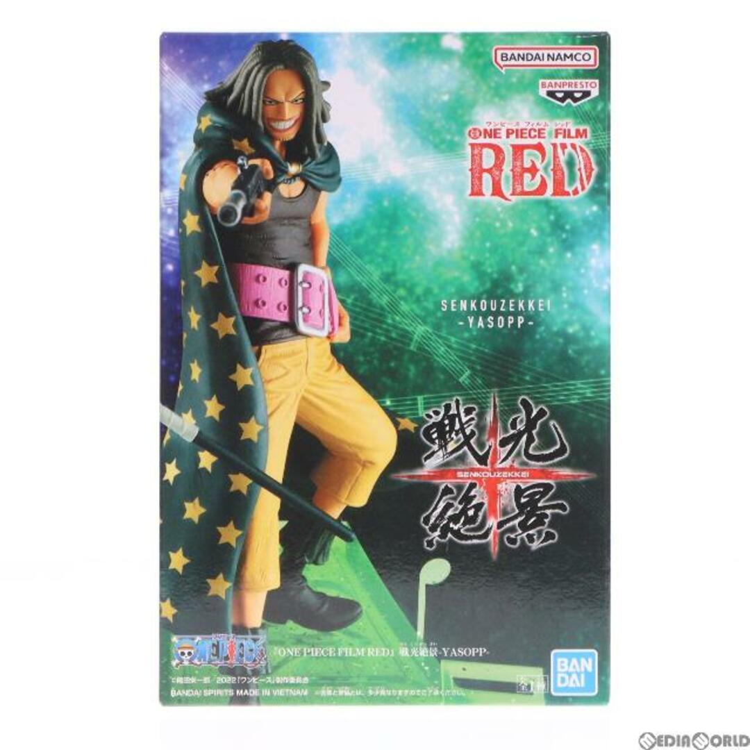 BANPRESTO(バンプレスト)のヤソップ ワンピース FILM RED 戦光絶景-YASOPP- ONE PIECE フィギュア プライズ(2671953) バンプレスト エンタメ/ホビーのフィギュア(アニメ/ゲーム)の商品写真