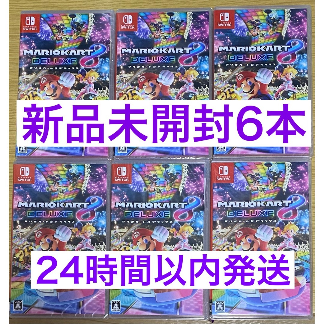 任天堂新品未開封 Nintendo Switch マリオカート8デラックス 6本セット