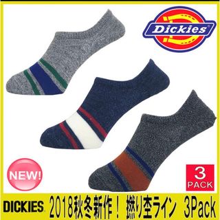 ディッキーズ(Dickies)のDickies 靴下 ソックス 3足セット 撚り杢ライン 1043 (ソックス)