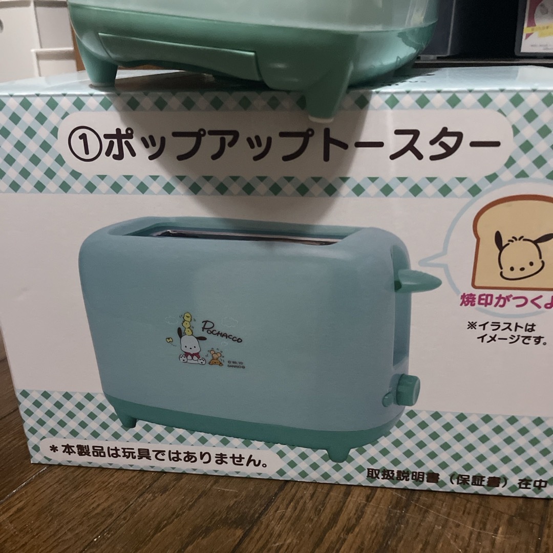 ポチャッコ トースター エンタメ/ホビーのおもちゃ/ぬいぐるみ(キャラクターグッズ)の商品写真