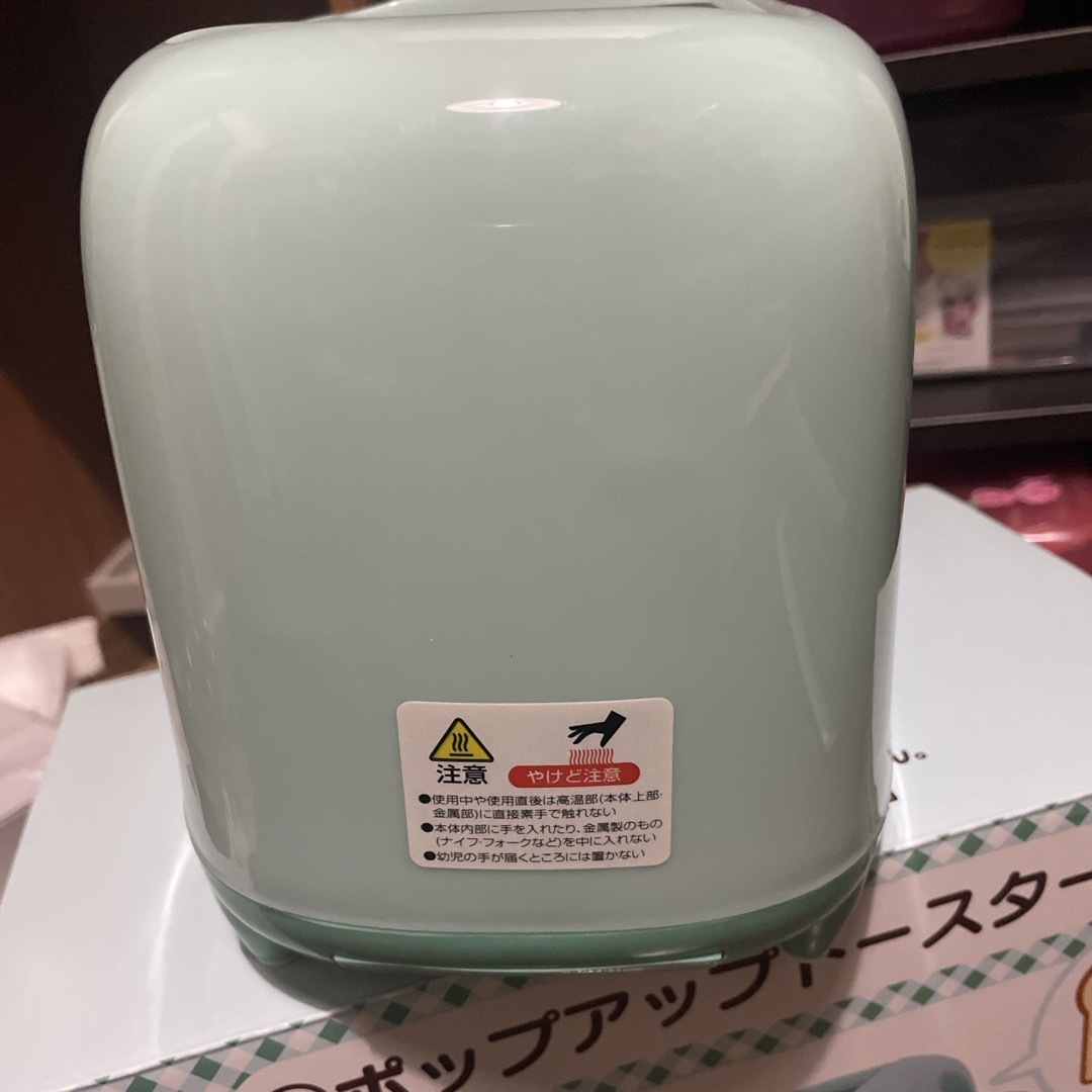 ポチャッコ トースター エンタメ/ホビーのおもちゃ/ぬいぐるみ(キャラクターグッズ)の商品写真
