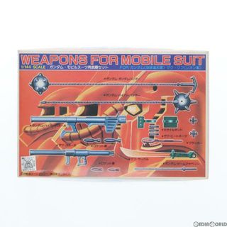 バンダイ(BANDAI)の(JAN無し版)ベストメカコレクション No.16 1/144 モビルスーツ用武器セット 機動戦士ガンダム プラモデル用アクセサリ(0536220) バンダイ(プラモデル)