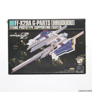 バンダイ(BANDAI)のFG 1/144 FF-X29A Gパーツ フルドド 機動戦士Zガンダム外伝 ADVANCE OF Z ティターンズの旗のもとに プラモデル 電撃ホビーマガジン2006年2月号付録 バンダイ(プラモデル)