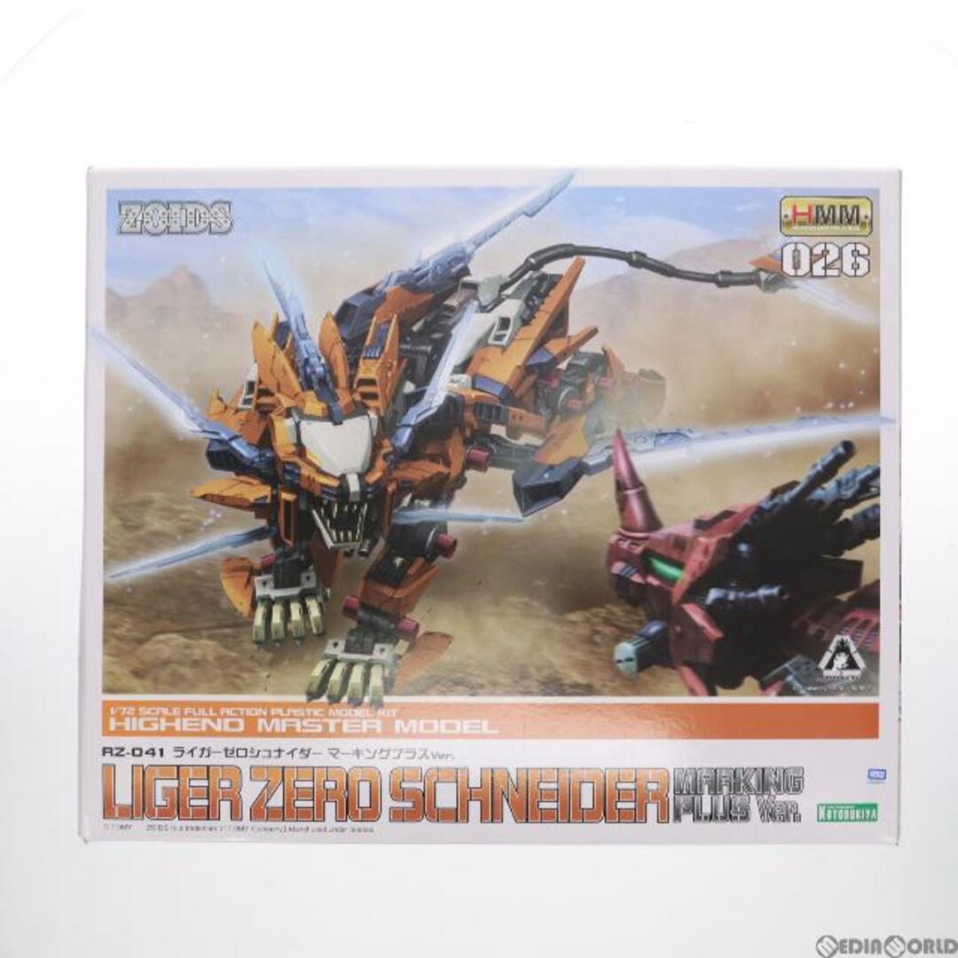 HMM 1/72 RZ-041 ライガーゼロ シュナイダー マーキングプラスVer. ZOIDS(ゾイド) プラモデル(ZD123) コトブキヤZD123