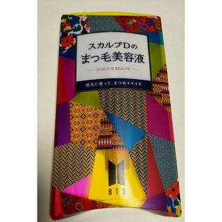 新品未開封品 カバちゃんプロデュース ラッシュエンド/まつげ美容液 2 ...