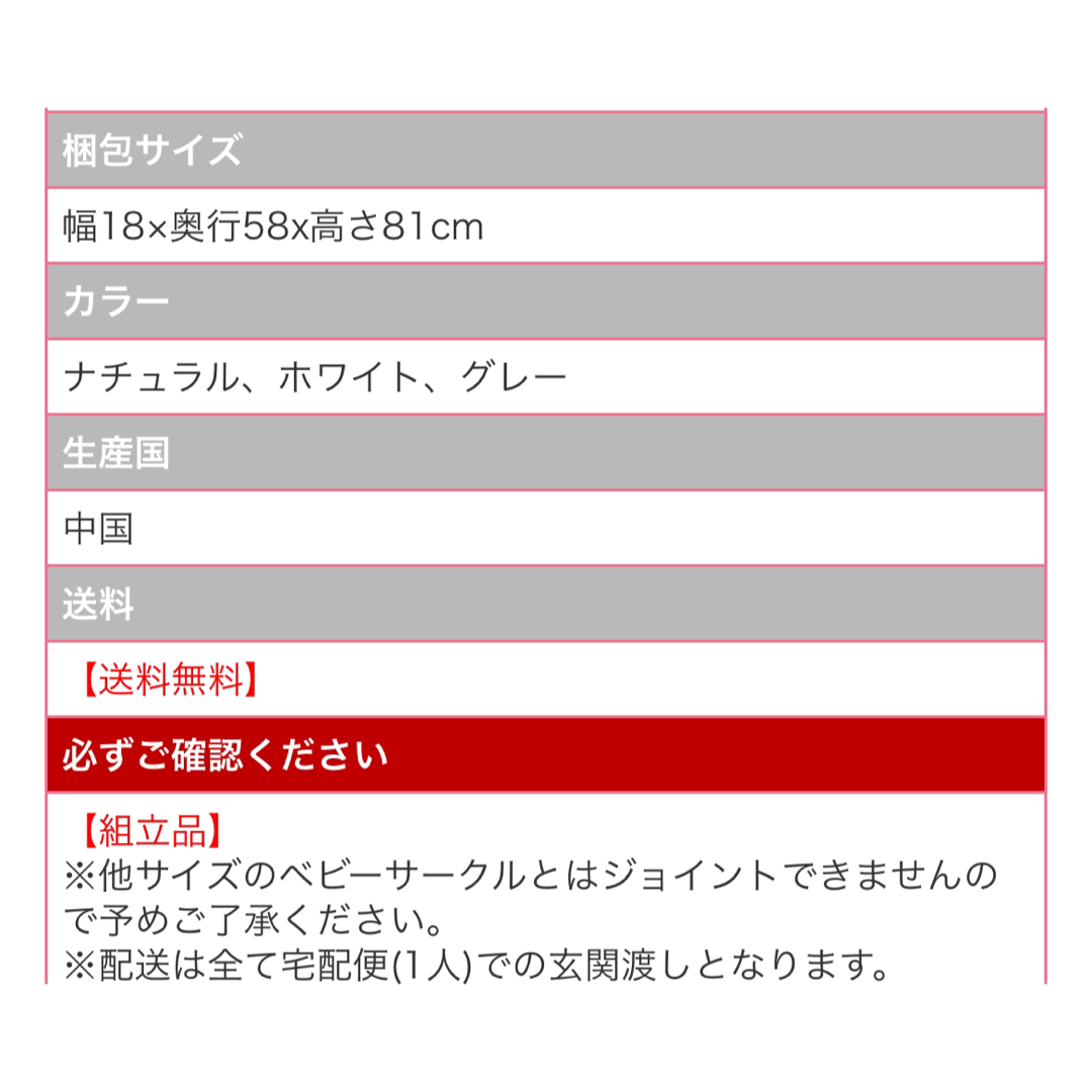 新品未使用！木製ベビーサークル キッズ/ベビー/マタニティの寝具/家具(ベビーサークル)の商品写真