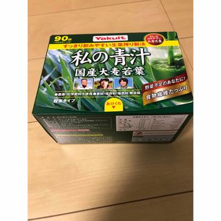 ヤクルト(Yakult)のヤクルト　元気な畑　私の青汁　90袋(青汁/ケール加工食品)