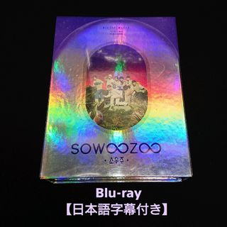 ボウダンショウネンダン(防弾少年団(BTS))のBTS Blu-ray『BTS 2021 MUSTER SOWOOZOO』(アイドル)