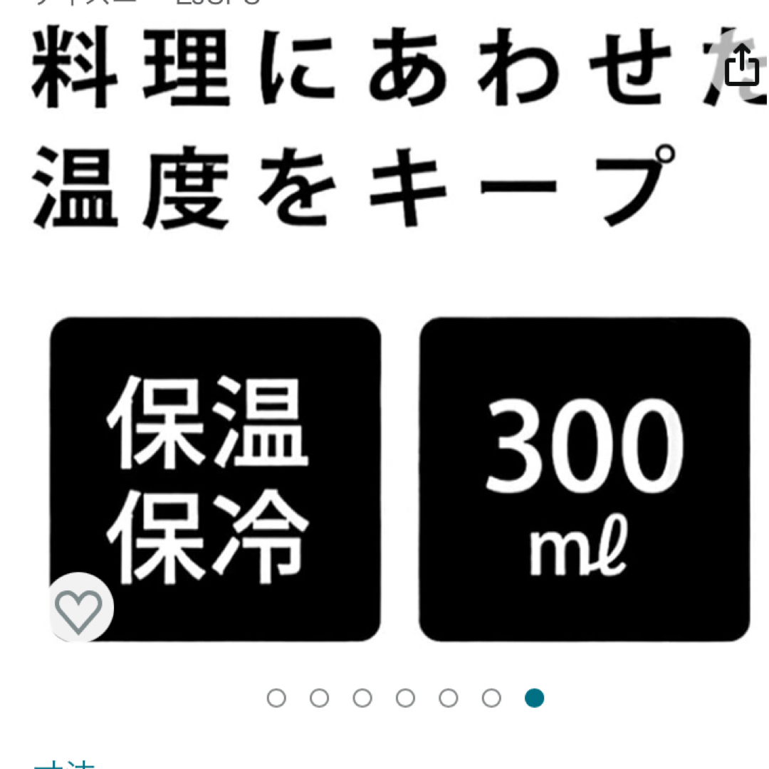 くまのプーさん(クマノプーサン)の新品　プーさん　フードジャー　保温・保冷 インテリア/住まい/日用品のキッチン/食器(弁当用品)の商品写真