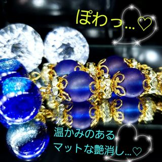 数量限定❣液体ガラスドーム　艶消しマットゴールド×ブルー　ピアス(ピアス)