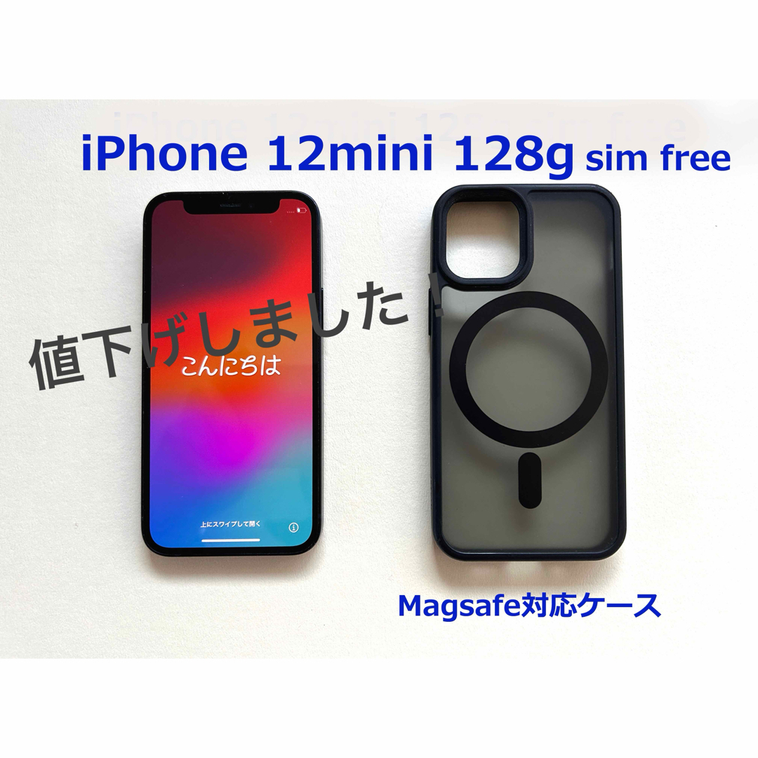 iPhone - iPhone12mini 128gb simフリー magsafe対応ケース付の通販 by