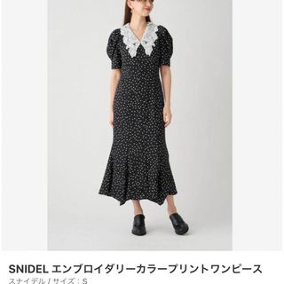 スナイデル(SNIDEL)のSNIDEL襟付きドットワンピース(ひざ丈ワンピース)