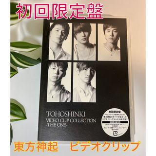 トウホウシンキ(東方神起)の【美品】東方神起（5人）　初回限定盤DVD ビデオクリップコレクション(アイドル)