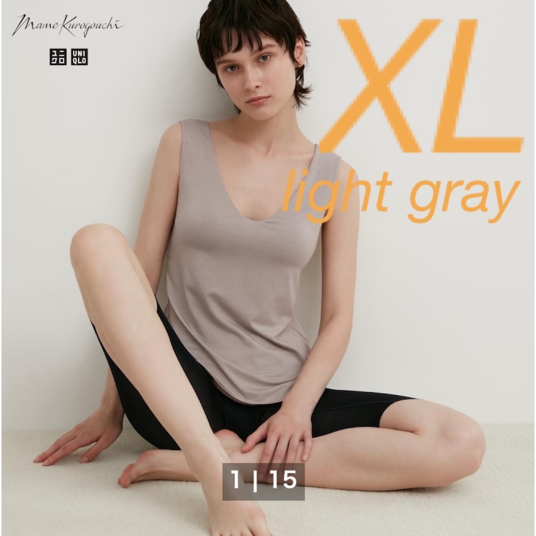 UNIQLO(ユニクロ)のUNIQLOマメクロゴウチ　ヒートテックブラタンクトップ　XL／ライトグレー レディースのトップス(キャミソール)の商品写真