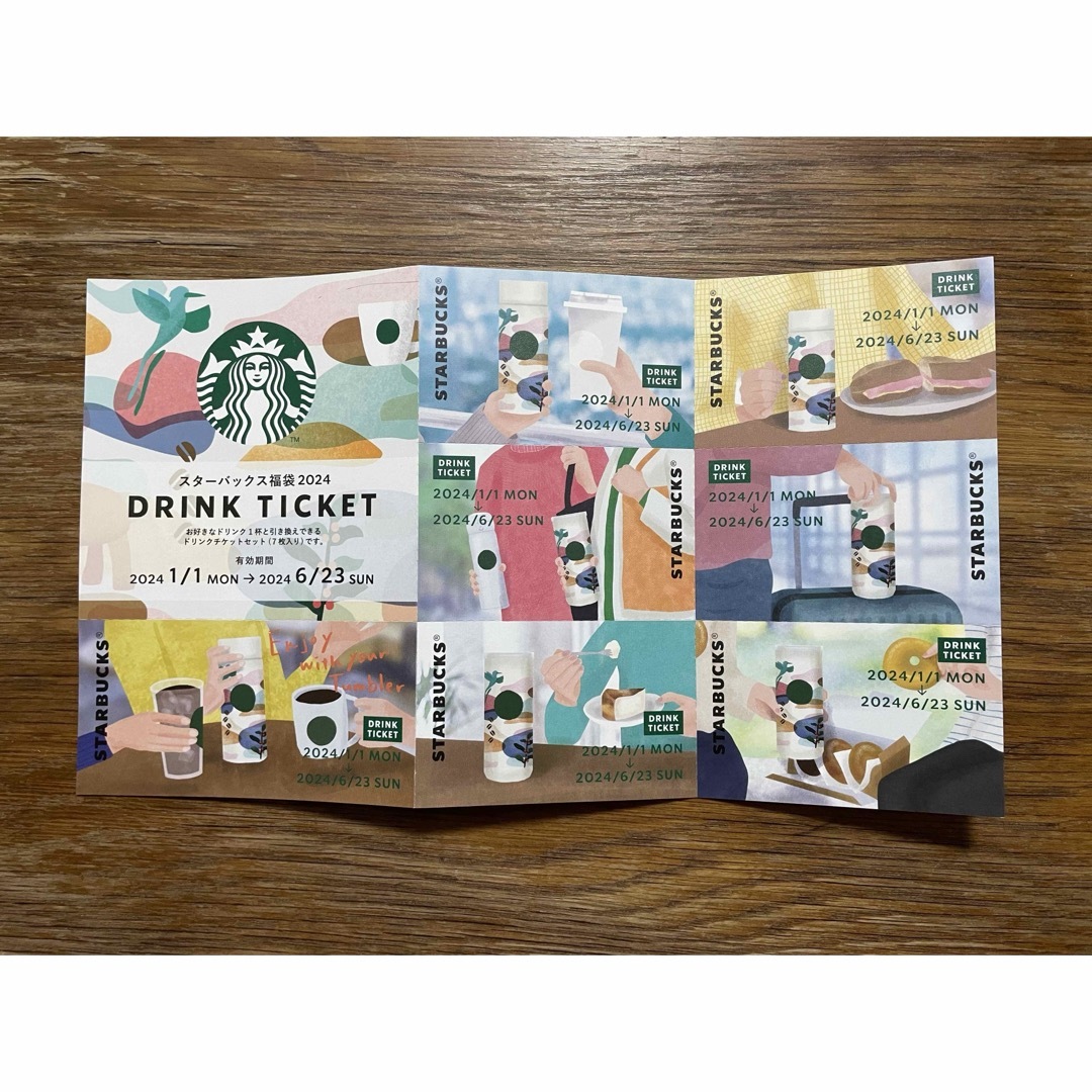 Starbucks Coffee(スターバックスコーヒー)のスタバ福袋2024 ドリンクチケット７枚 チケットの優待券/割引券(フード/ドリンク券)の商品写真