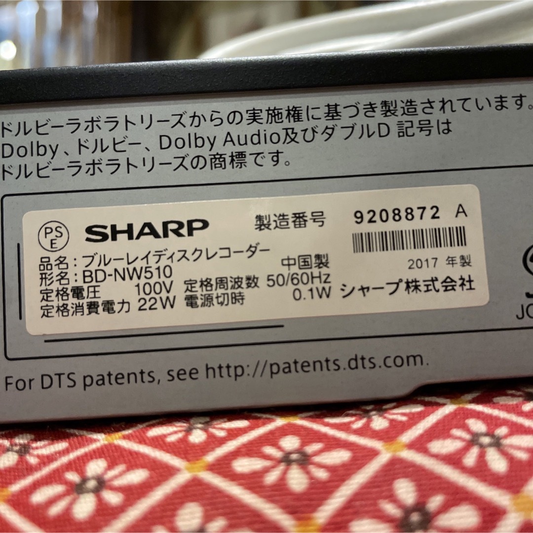 シャープ　BD-NW510 12倍　500GB 2番組W録　純正リモ等付フル装備フォーマットファイナライズ