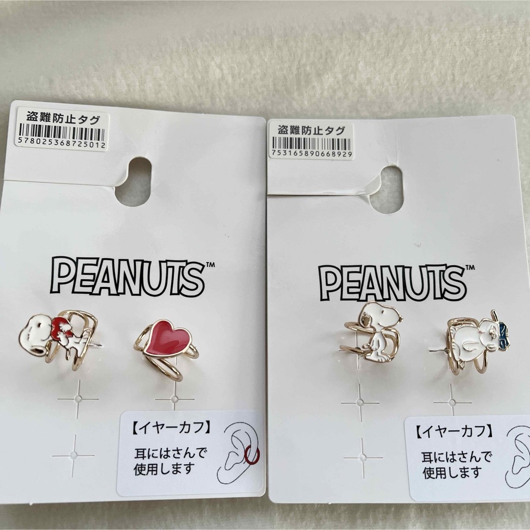 PEANUTS(ピーナッツ)のスヌーピー　ピーナッツ　イヤーカフ　アクセサリー　SNOOPY  PEANUTS エンタメ/ホビーのおもちゃ/ぬいぐるみ(キャラクターグッズ)の商品写真